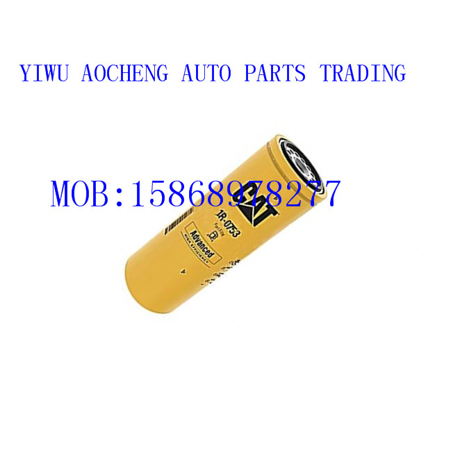 Manufacturer direct selling CAT oil filter element 1r-0753