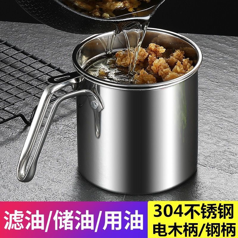 304 Stainless Steel Oiler Household Oil Bottle with Strainer Oil Storage Tank Pot with Lid Kitchen Oil Filter Tank Oil Filter Artifact