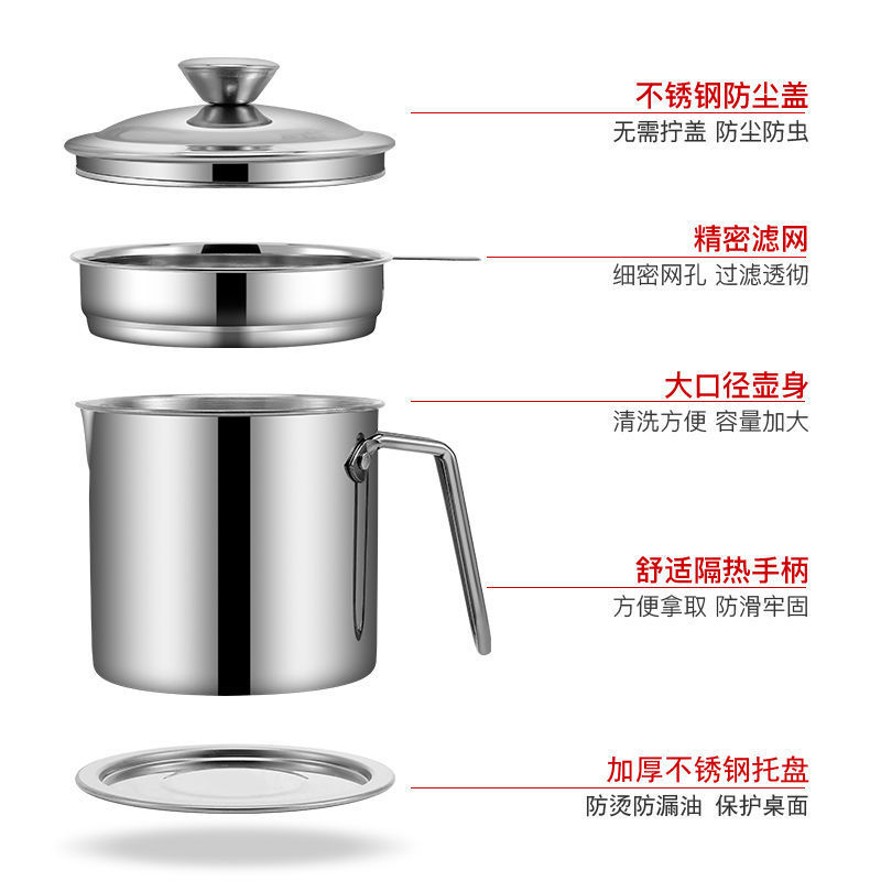 304 Stainless Steel Oiler Household Oil Bottle with Strainer Oil Storage Tank Pot with Lid Kitchen Oil Filter Tank Oil Filter Artifact