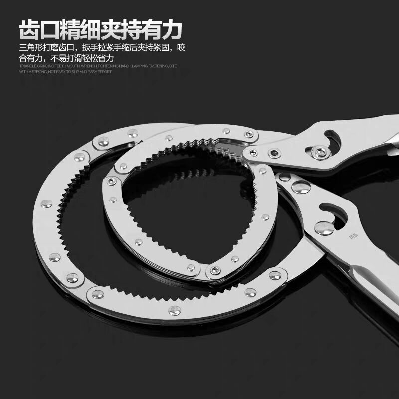 Filter wrench chain oil filter element wrench universal tool belt water filter element wrench filter oil lattice
