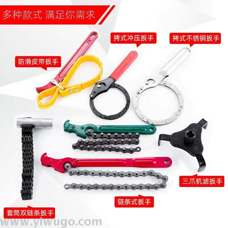 Oil filter wrench universal change chain oil compartment disassembly remove belt filter universal chain pliers
