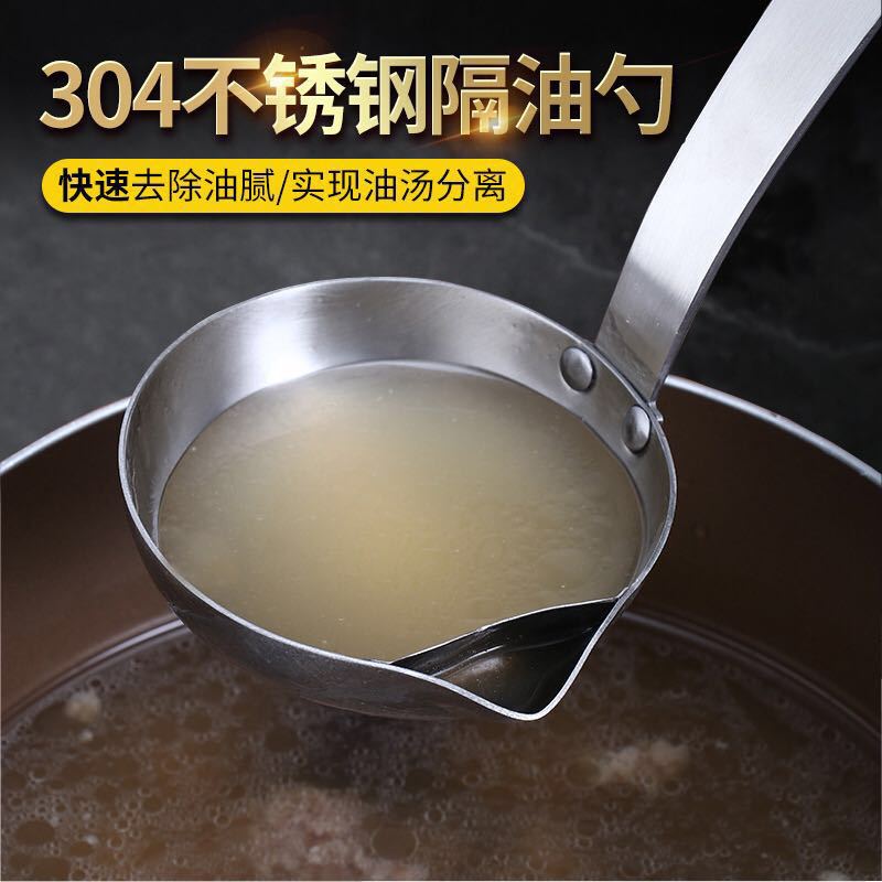 HUASU Best-Seller on Douyin Creative 304 Grease Strainer Household Stainless Steel over Ladle Oil Filter Wooden Handle Spoon Oil Separator