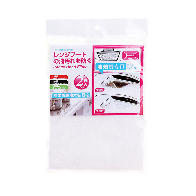 1433 Kitchen Ventilator Grease Absorbent Cotton 2 PCs Anti-Oil Filter Cotton Non-Woven Oil-Absorbing Paper
