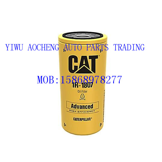 Manufacturer direct selling CAT oil filter element 1r-1807