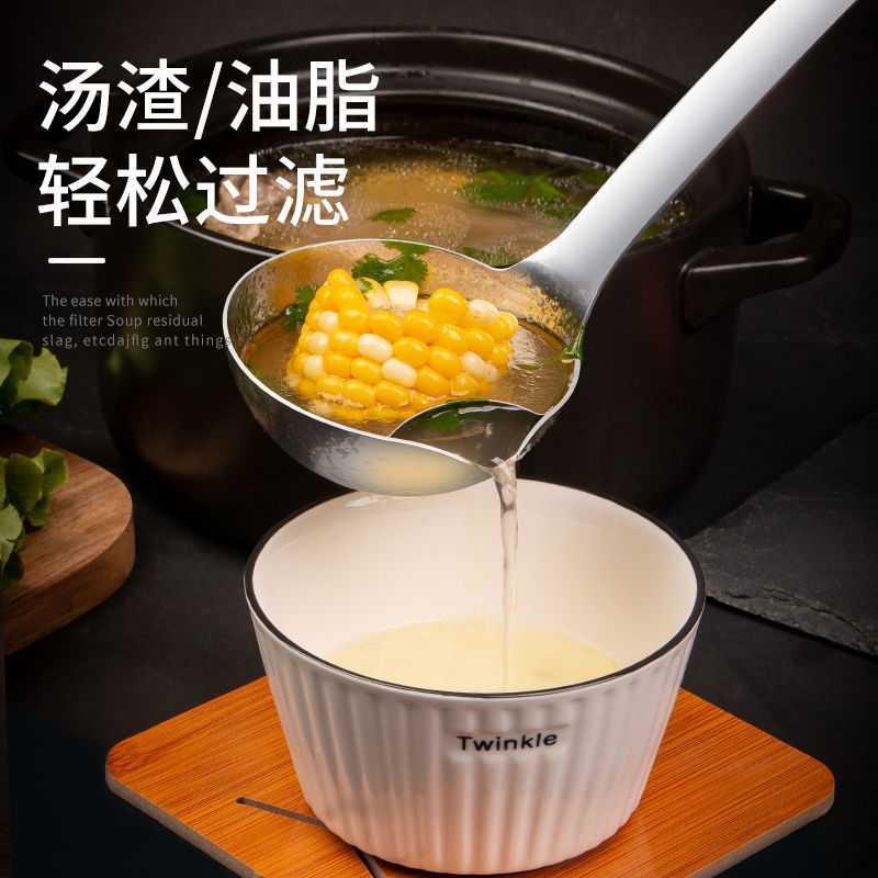 304 hot pot stainless steel oil separator, household oil filter kitchen drain oil skimming oil spoon soup separator