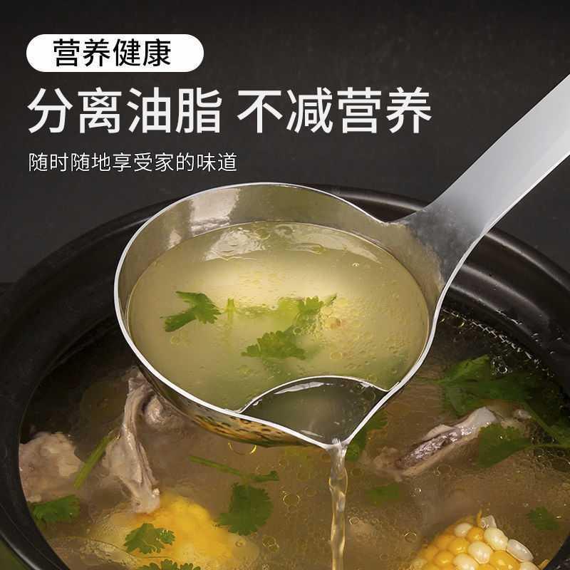 304 hot pot stainless steel oil separator, household oil filter kitchen drain oil skimming oil spoon soup separator