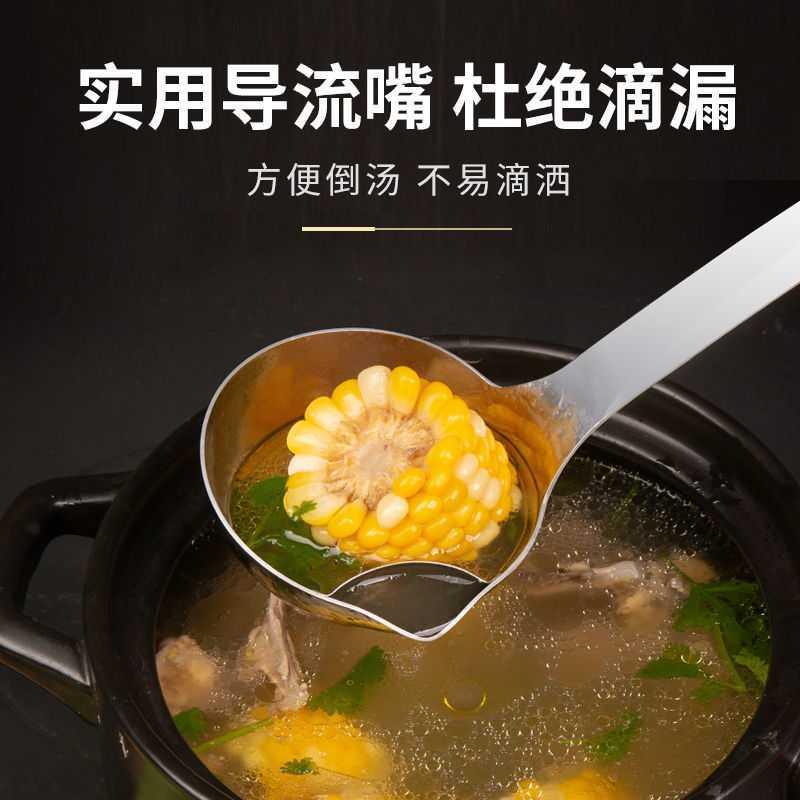 304 hot pot stainless steel oil separator, household oil filter kitchen drain oil skimming oil spoon soup separator