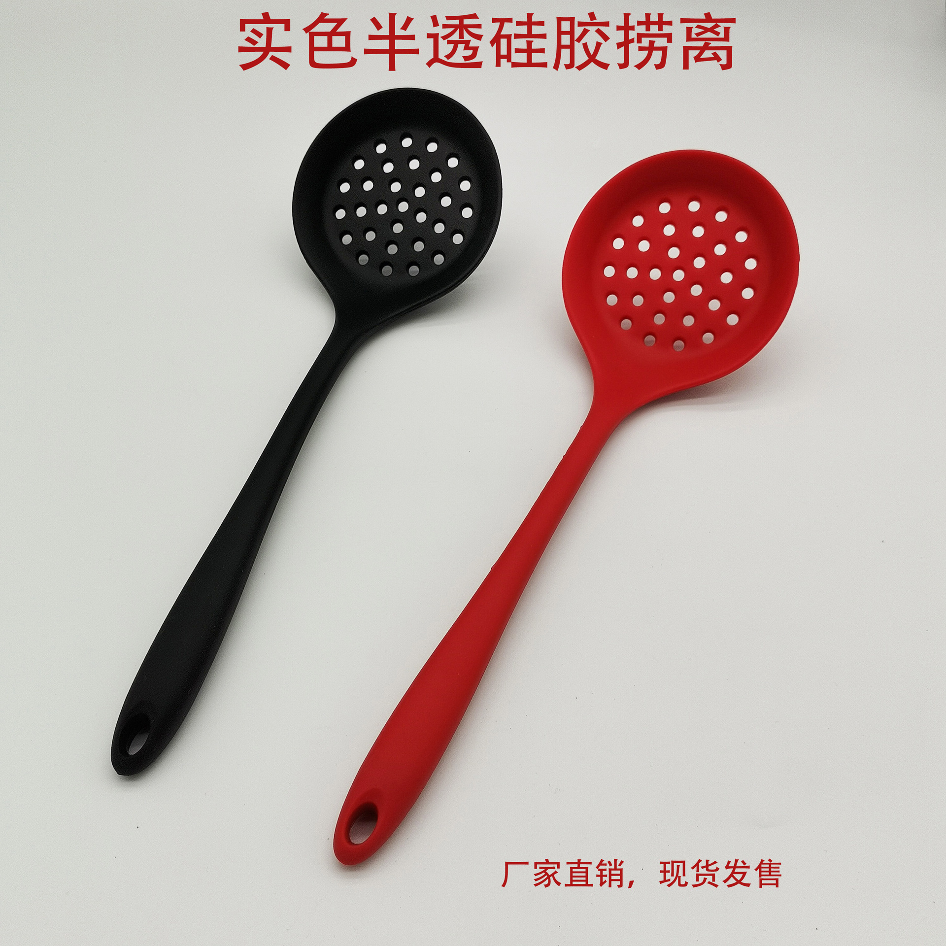 Silica Gel Strainer Silicone Strainer Ladle Oil Filter Oil Grid Integrated Kitchenware Strainer Non-Stick Pan Silicone Kitchen Tools