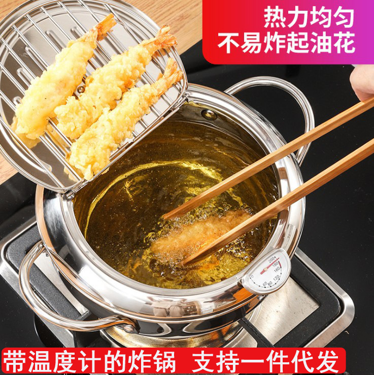 Amazon Deep Frying Pan with Lid Temperature Control Tempura Deep Frying Pan with Oil Filter Rack 20cm Household 304 Deep Frying Pan