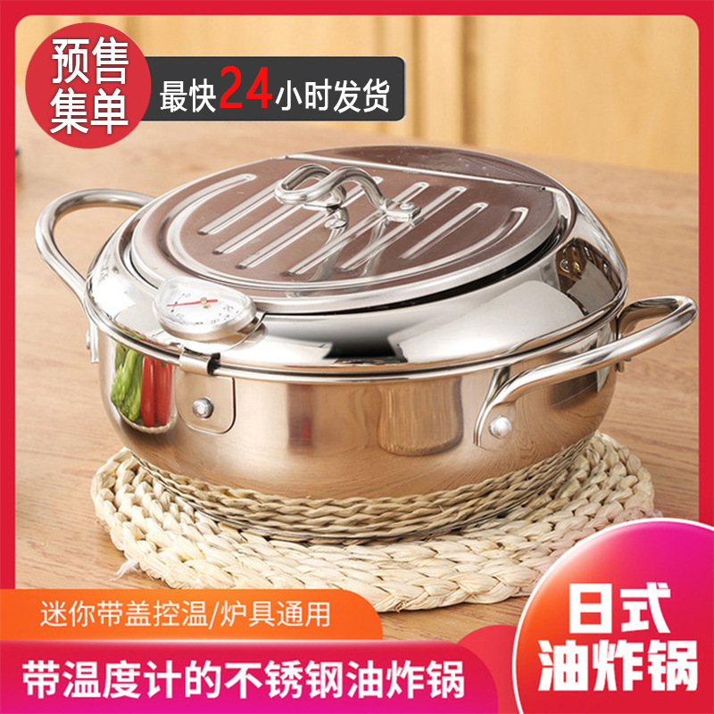 Amazon Deep Frying Pan with Lid Temperature Control Tempura Deep Frying Pan with Oil Filter Rack 20cm Household 304 Deep Frying Pan