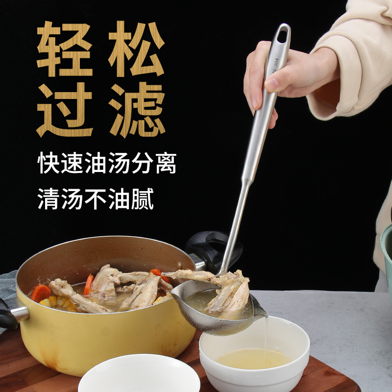 304 Stainless Steel Grease Strainer Steel Handle Integrated Oil Strainer Creative Household Confinement Soup Drinking Spoon Oil Filter