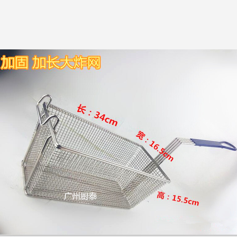 Fried Blue Fries Wire Mesh for Frying Oil Filter Screen Fried Mesh Length Frying Basket AP26 Blast Furnace Accessories
