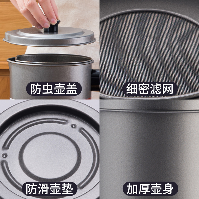Filter Tank Kitchen Japanese-Style Household Oil Residue Oil Filter Artifact Stainless Steel Filter Net Oil Storage Bottle Oil Pot Oil Storage Tank