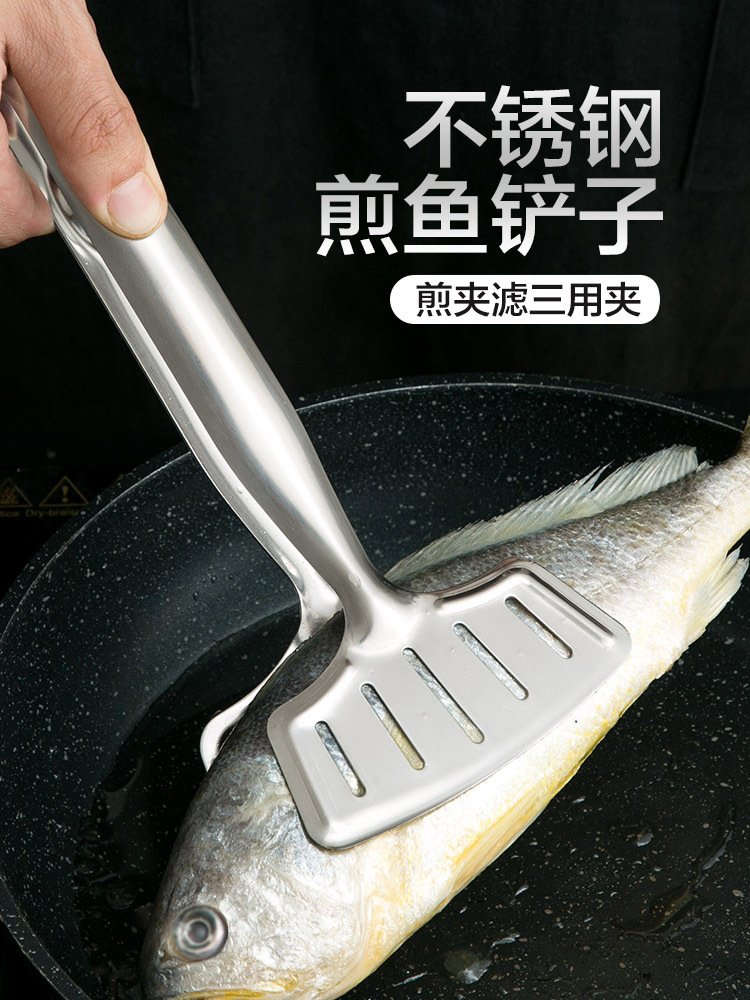 Stainless Steel Spatula Oil Filter Clip Household Steak Spatula Omelette Fried Fish Spatula Flip Fish Shovel 145G