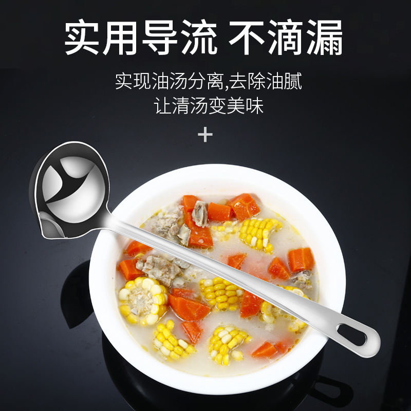 304 Stainless Steel Drain Oil Dipper Long Handle Grease Strainer Oil Dipper Oil Soup Separator Oil Removal Oil Filter Hot Pot Soup Ladle Factory Wholesale