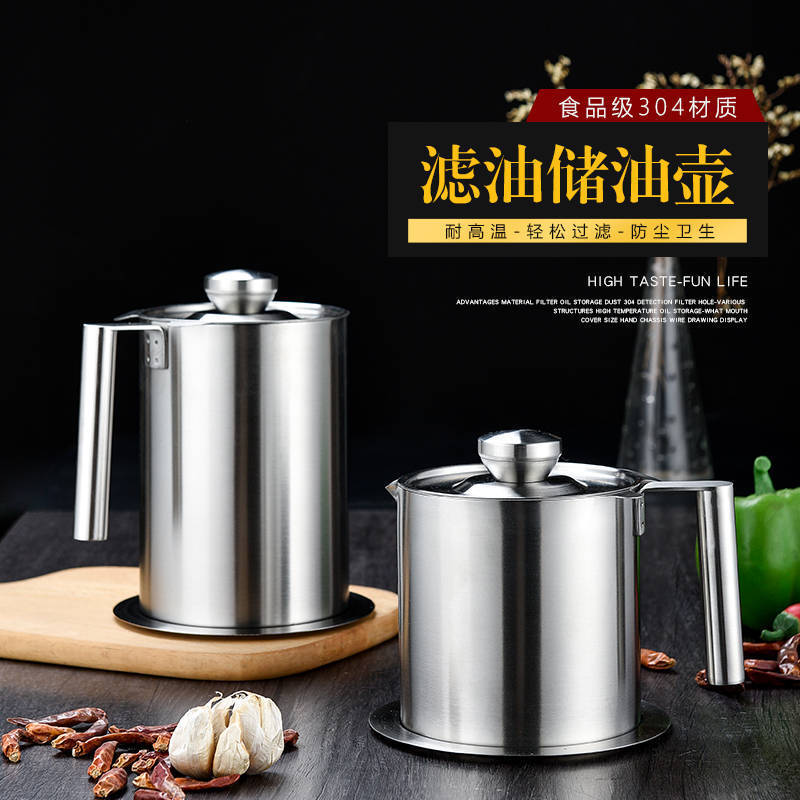 Household Large Capacity Oil Filter Cup with Lid Filtering Oil Mesh Reuse Oil Tray Oil Pot 304 Stainless Steel Oil Draining Pot