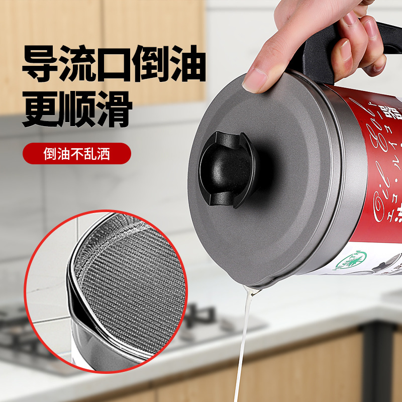 oil pot stainless steel strainer household with lid oil bottle kitchen oil filter device pig oil residue storage tank