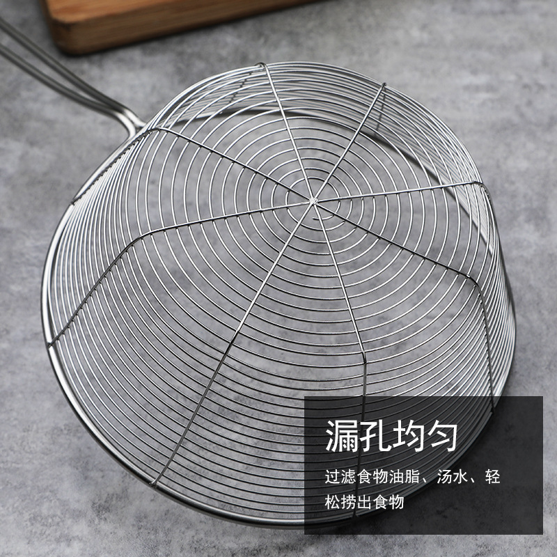 Stainless Steel Fryer Line Colander Hot Pot Spicy Hot Pot Household Kitchen Drain Oil Filter Net Large and Small Size Pasta Spoon Strainer