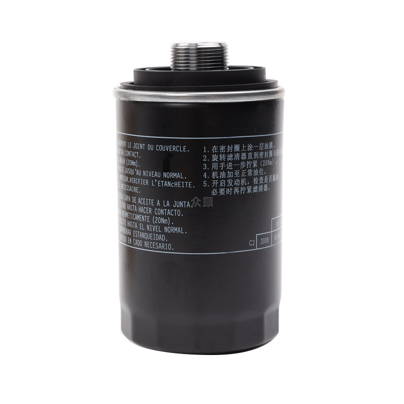 Applicable to CC Ming Rui Hao Rui Maiteng 1.8t2.0t New Passat Shangku Tiguan Sagitar Oil Filter