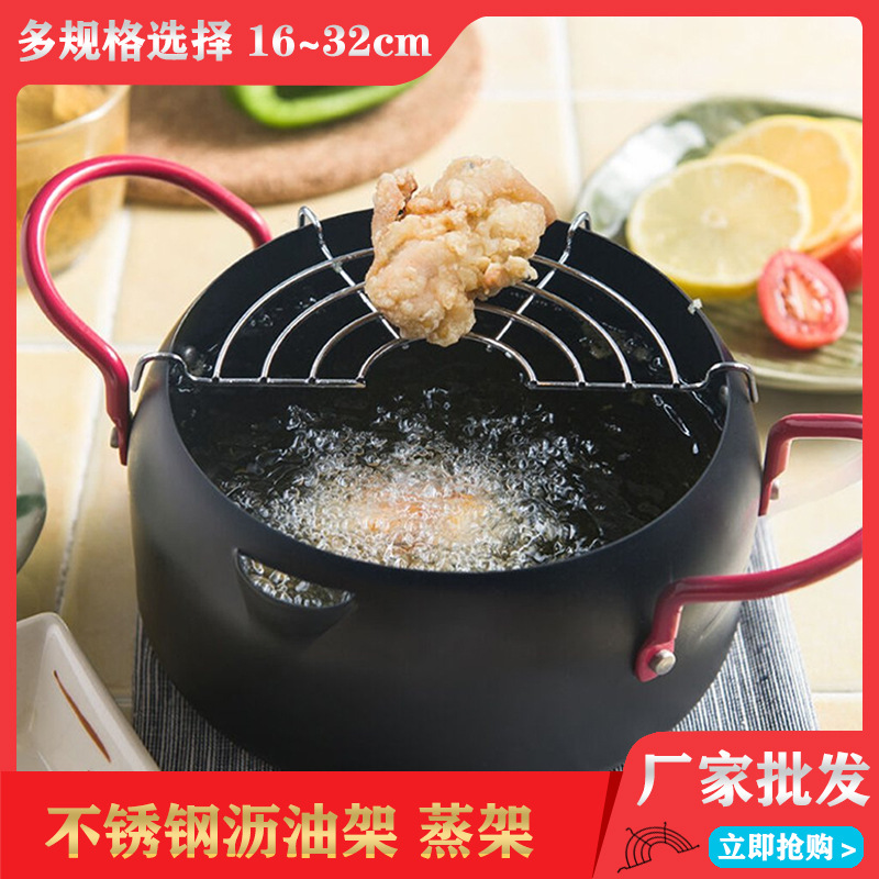 Stainless Steel Semicircle Oil Draining Rack Fryer Edge Kitchen Rack Steamer Oil Filter Rack Oil Insulation