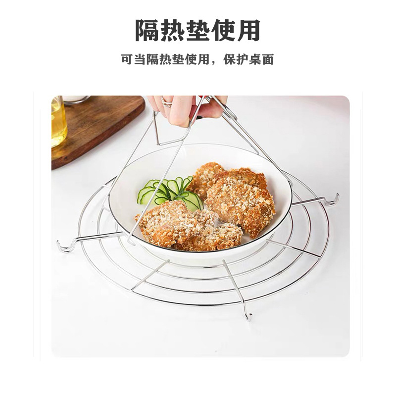 Stainless Steel Semicircle Oil Draining Rack Fryer Edge Kitchen Rack Steamer Oil Filter Rack Oil Insulation