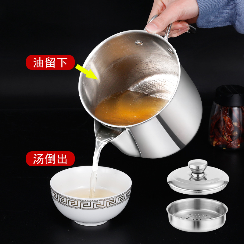 304 Stainless Steel Oil Separating Kernel Soup Confinement Special Artifact Kitchen Household Oil Removal Oil Filter Soup Separation Pot