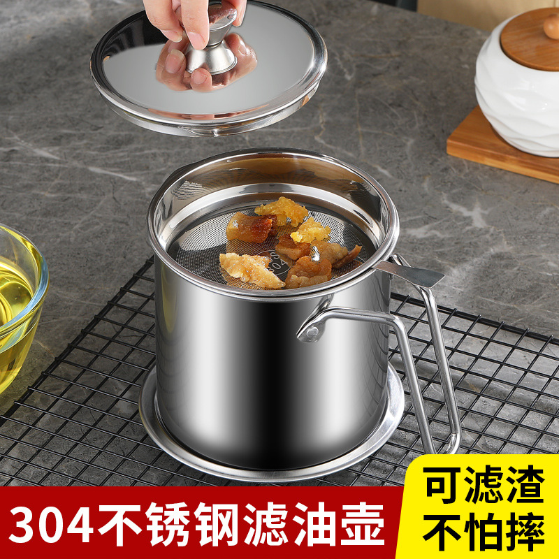 Stainless Steel Oil Draining Pot Oil Filter Cup Oil Separating Kernel Cup Southeast Asia Oil Filtering Cup Pot Oil Storage Tank Kitchen 304 Oiler