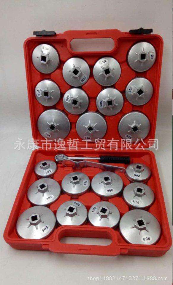 Full Aluminum 23-Piece Set Gold Cap Oil Grid Wrench Oil Filter Wrench Car Maintenance Auto Protection Tool