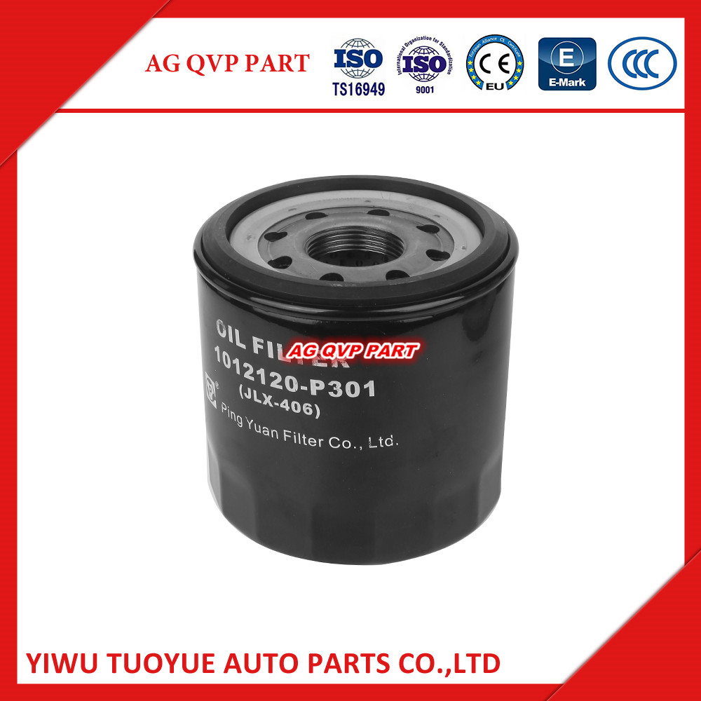 For Isuzu NPR 700P Oil Filter for Oil Filter