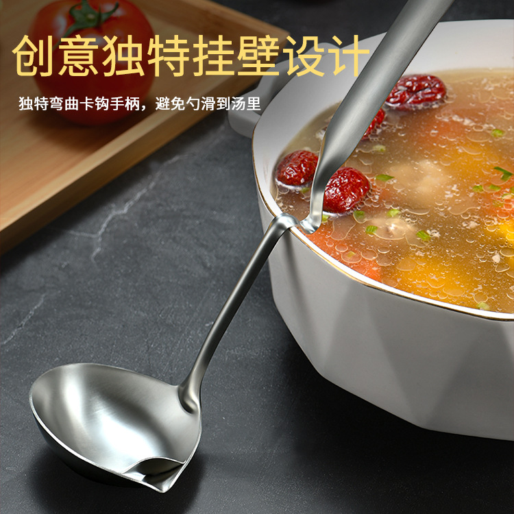 Fantastic Soup Filtering Product Household Filter Soup Spoon Oil Soup Separation Oil Leak Spoon Oil Filter Colander