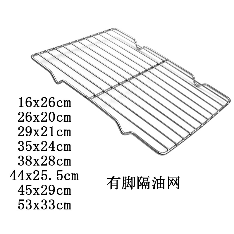Stainless Steel Draining Rack Small Bread Cooling Rack Oil Filter Net Rack with Feet Barbecue Wire Oil Filter Cake Net