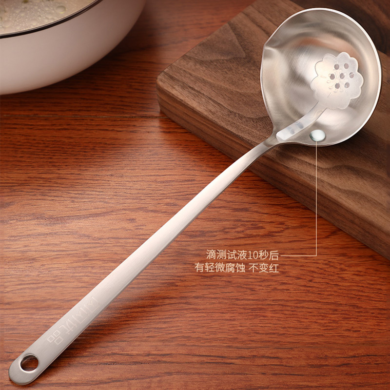 Y Stainless Steel Grease Strainer 304 Oil Filter Oil Skimming Spoon Filter Soup Spoon Hot Pot Slotted Ladle Oil Soup Separation Spoon