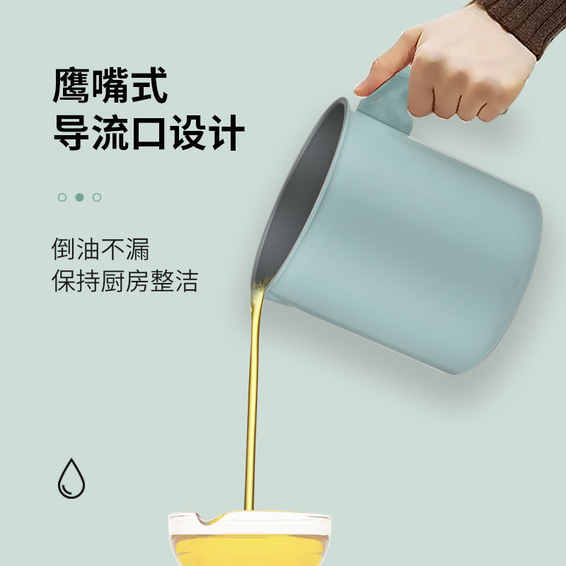 New Macaron Color Oil Strainer Jug Household Japanese Style Oil Separating Kernel Oil Filter Oil Storage Tank Large Capacity Stainless Steel Screen Filter
