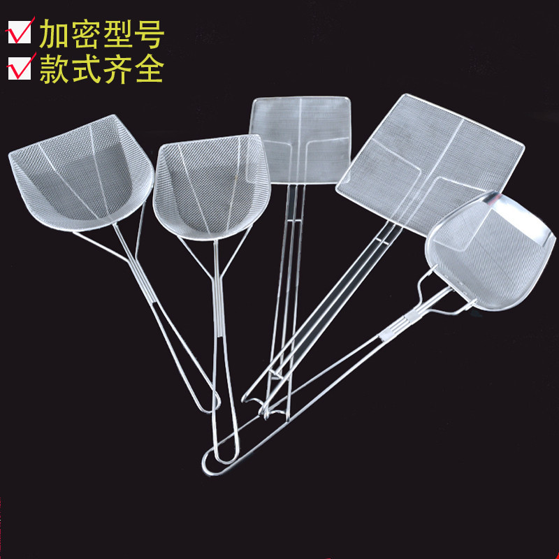 Square Oil Residue Shovel Slag Skimmer Residue Spoon Oil Filter Colander Oil Residue Net Chicken Chop Oil Filter