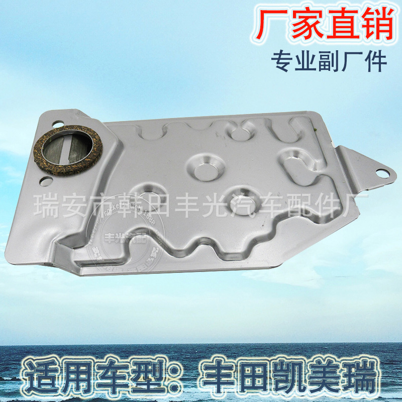 Factory Direct Sales for Toyota Camry Gearbox Filter Oil Filter Car 35330-20012
