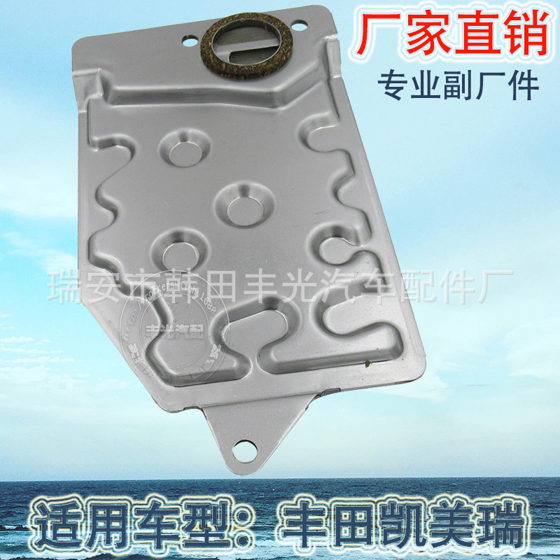 Factory Direct Sales for Toyota Camry Gearbox Filter Oil Filter Car 35330-20012