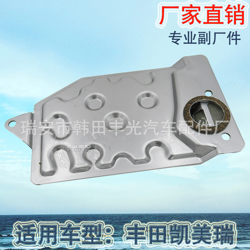 Factory Direct Sales for Toyota Camry Gearbox Filter Oil Filter Car 35330-20012