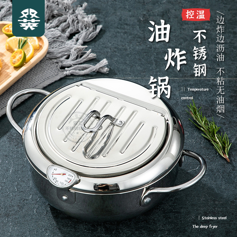 Frying Pan Household Stainless Steel FuelSaving Hot Oil Filter Oil NonStick TemperatureControlled Mini DeepFat Fryer