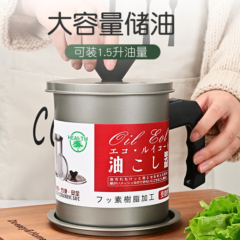 Net Oil Storage Tank Stainless Steel Oil Drain Oil Filter Oil Residue Artifact Oil Bottle Kitchen Supplies Household
