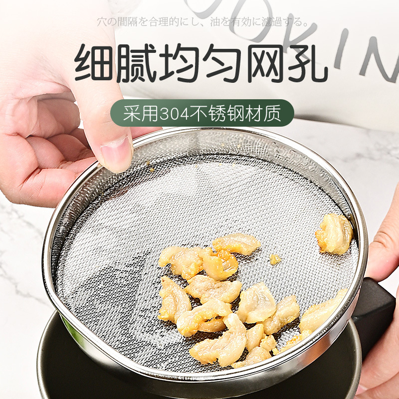 Net Oil Storage Tank Stainless Steel Oil Drain Oil Filter Oil Residue Artifact Oil Bottle Kitchen Supplies Household