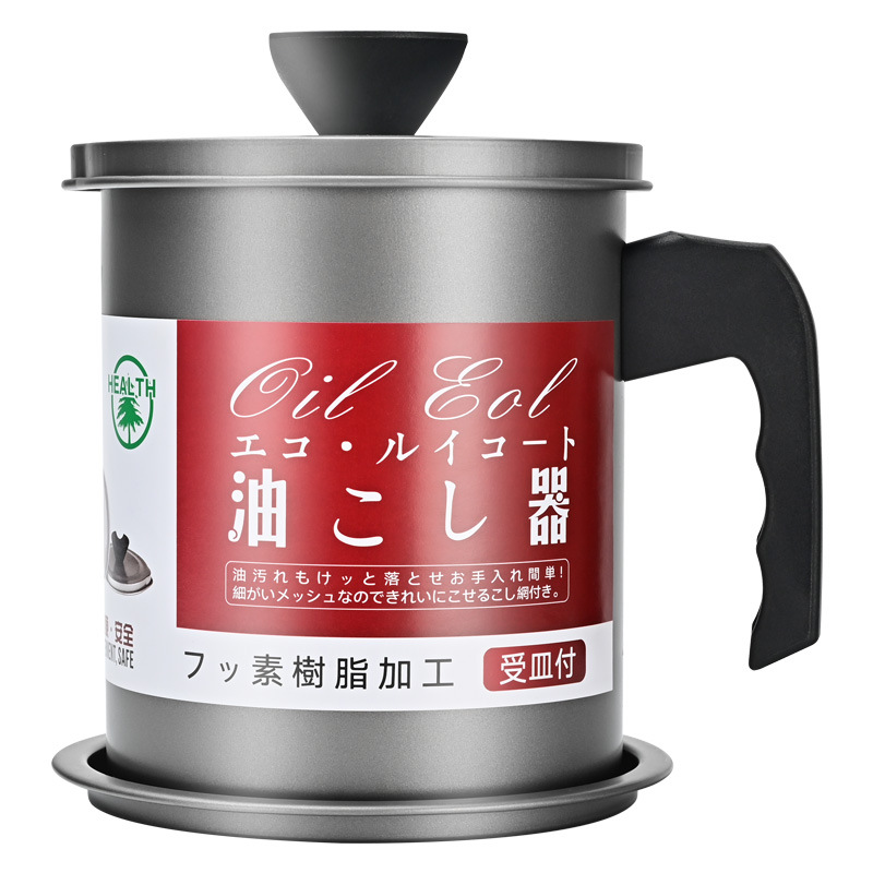Net Oil Storage Tank Stainless Steel Oil Drain Oil Filter Oil Residue Artifact Oil Bottle Kitchen Supplies Household