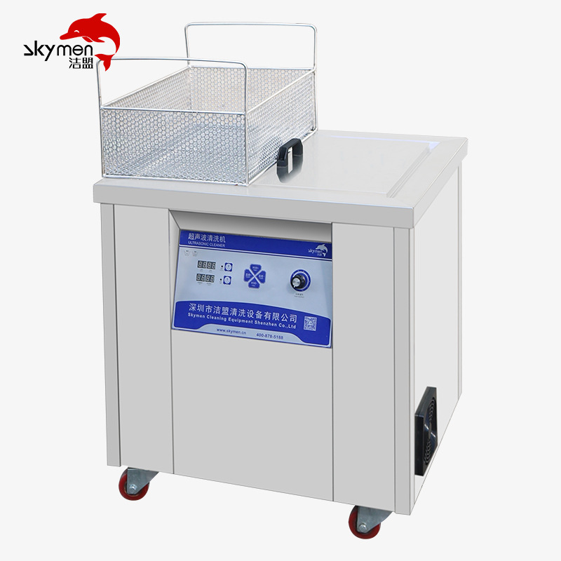Jiemeng Ship Oil Filter Oil Removal Electroplating Front Surface Cleaning Factory Spot Single-Slot Ultrasonic Cleaning Machine