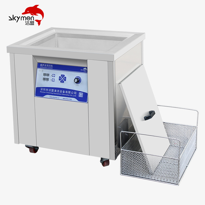 Jiemeng Ship Oil Filter Oil Removal Electroplating Front Surface Cleaning Factory Spot Single-Slot Ultrasonic Cleaning Machine