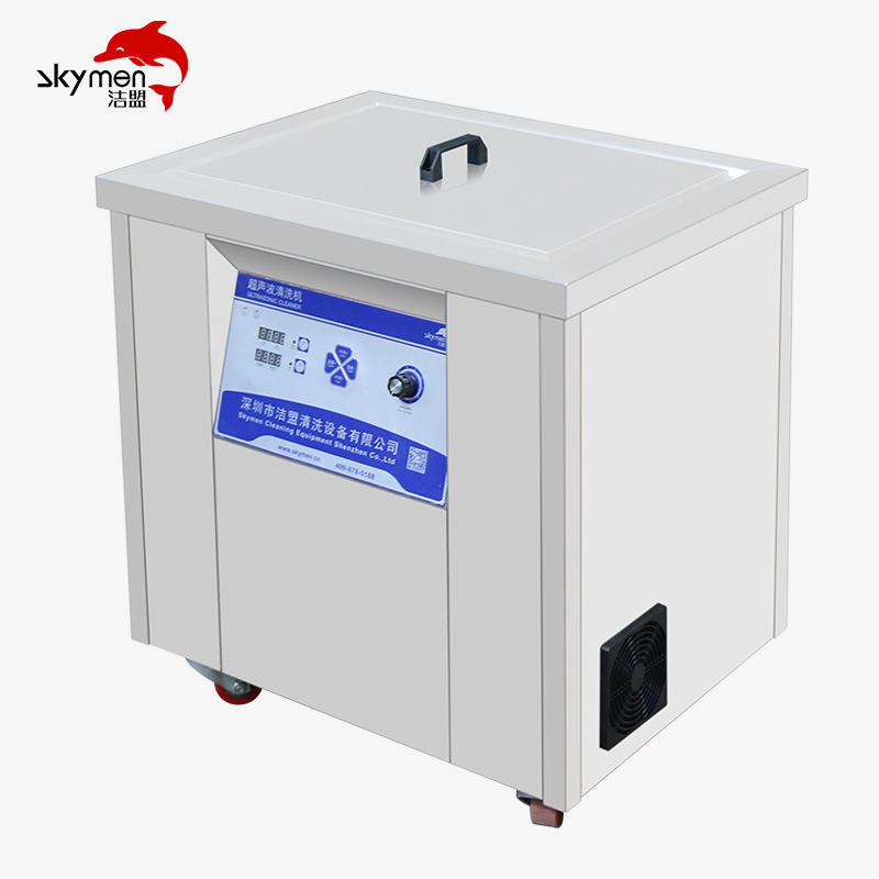 Jiemeng Ship Oil Filter Oil Removal Electroplating Front Surface Cleaning Factory Spot Single-Slot Ultrasonic Cleaning Machine