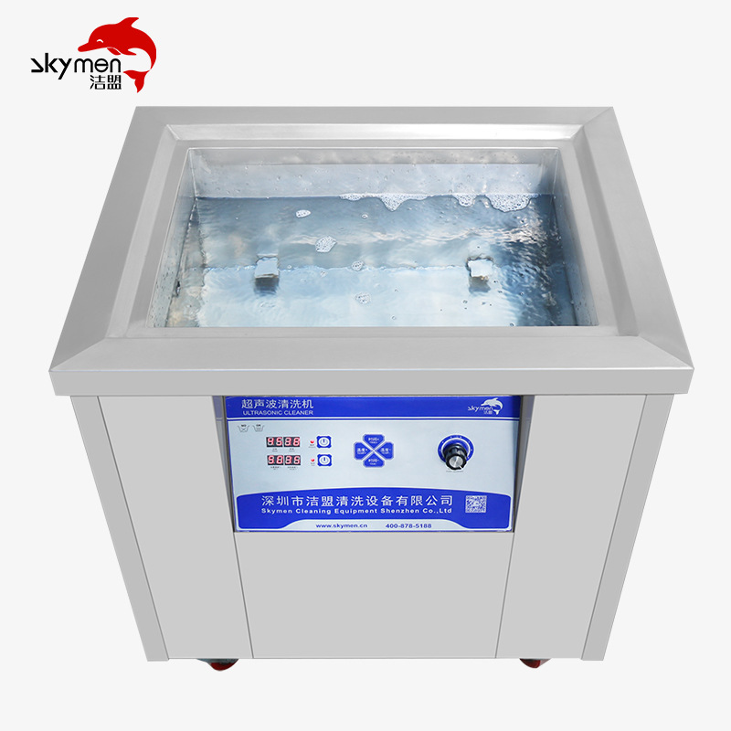 Jiemeng Ship Oil Filter Oil Removal Electroplating Front Surface Cleaning Factory Spot Single-Slot Ultrasonic Cleaning Machine