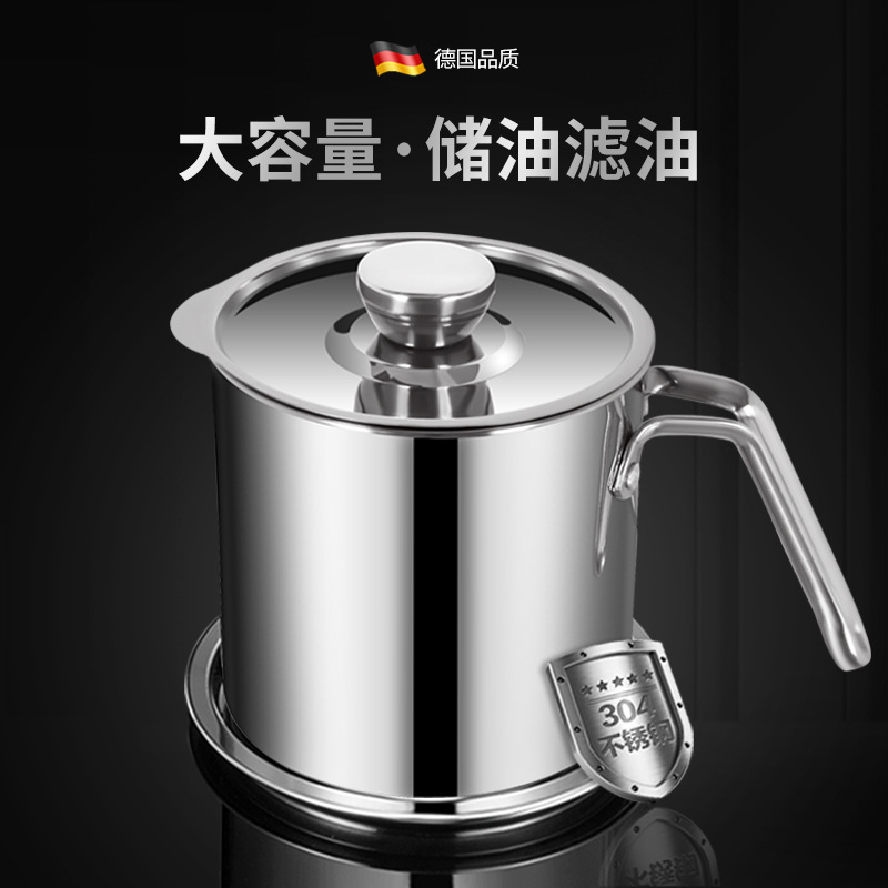 304 Stainless Steel Oil Draining Pot Household Large Capacity with Lid Filter Leakproof Oil Pot Oil Filter Oil Insulation Kitchen Oil Dispenser