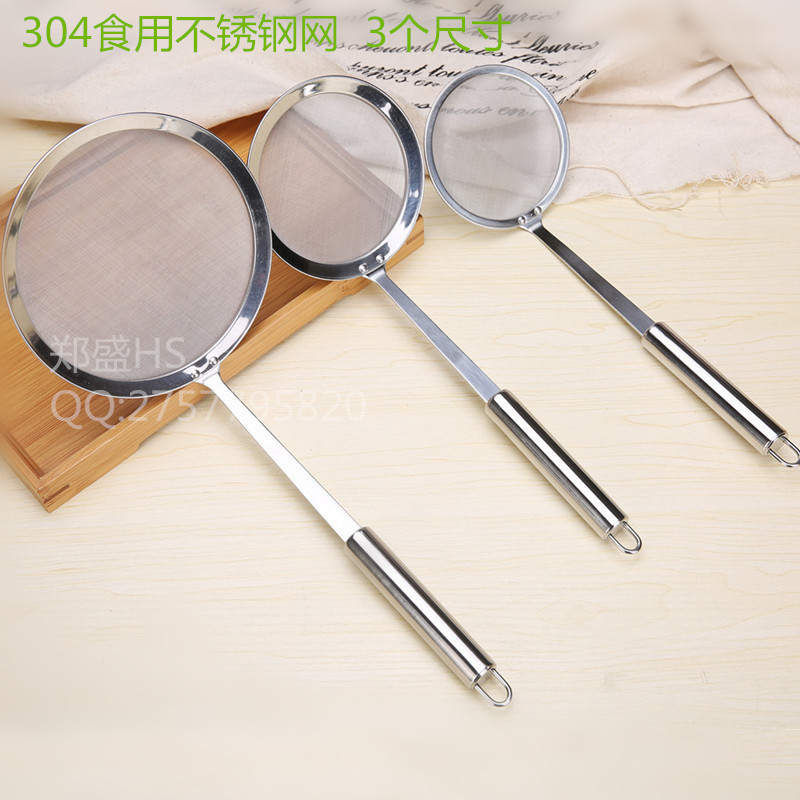 304 WiveScreen Ladle Flour Sifter Kitchen Cooking Oil Isolation Ladle Oil Filter Creative Large Leakage Oil Skimmer