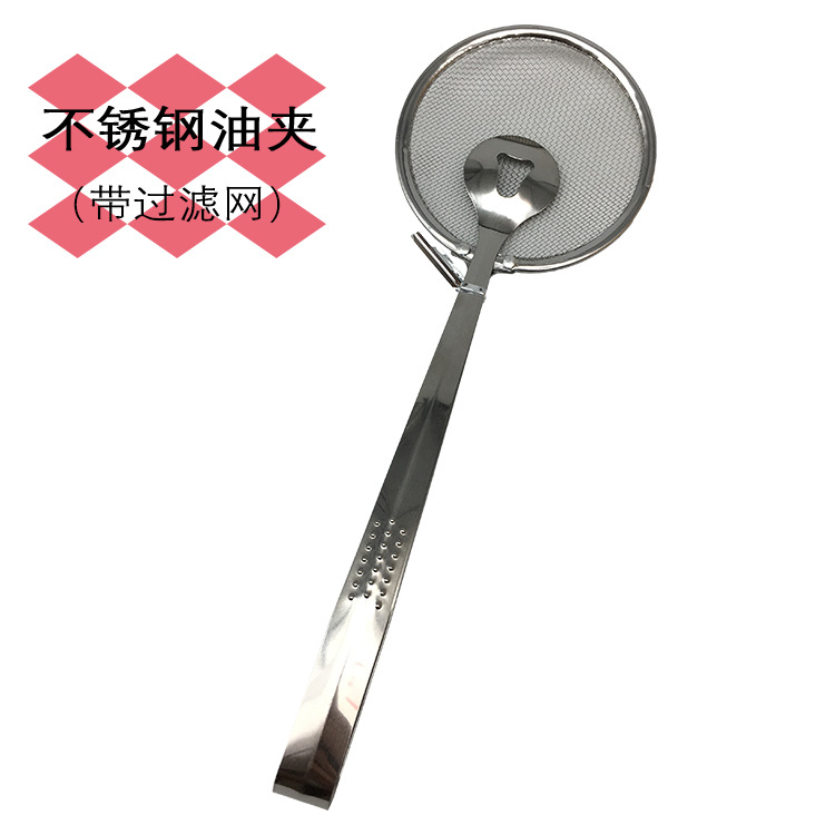 The Spot stainless steel food clip oil filter oil clip stainless steel Fried clip Fried.net