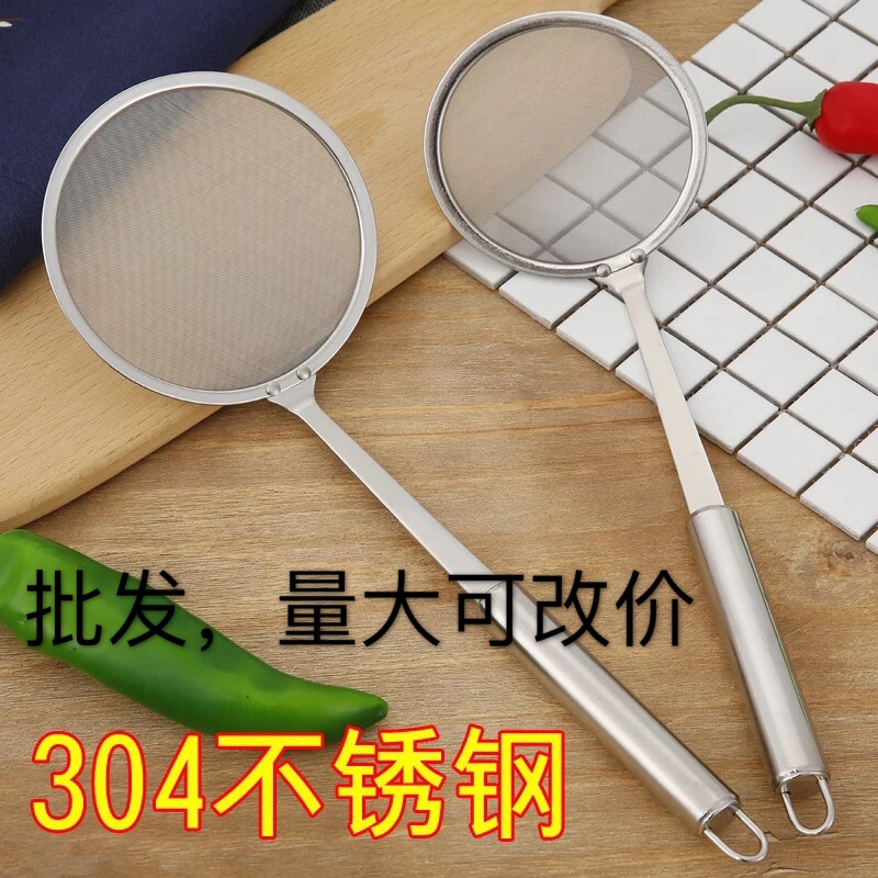 Oil Strainer Ladle Oil Filter Super Dense Filter Oil Grid Oil Leak Spoon Grease Strainer Hot Pot Kitchen Slotted Ladle