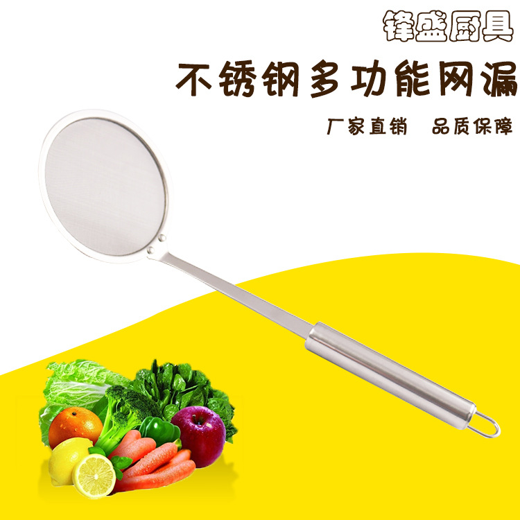 Oil Strainer Ladle Oil Filter Super Dense Filter Oil Grid Oil Leak Spoon Grease Strainer Hot Pot Kitchen Slotted Ladle